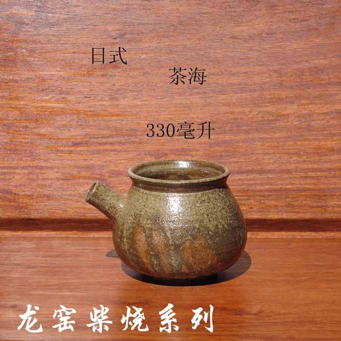 柴烧日式茶海-0.jpg