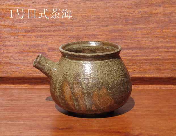 柴烧日式茶海1-1.jpg