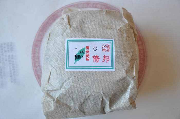 倚邦金瓜贡茶—1